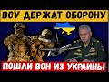 Час назад! Армия РФ в Украине несет потери: в небе работают "Байрактары" и авиация ВСУ
