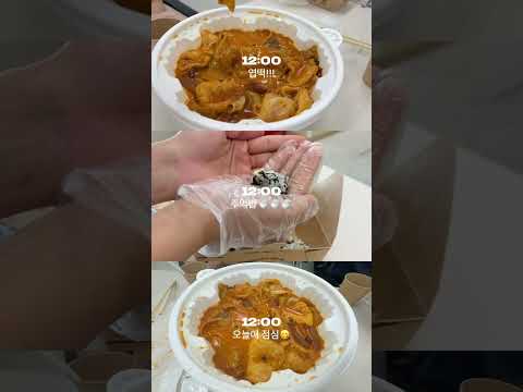   신입 실습생 근황 공개 | 셋로그 썸네일