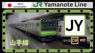 ᴴᴰ Japan Railways | JR East | Yamanote Line Compilation June 2026