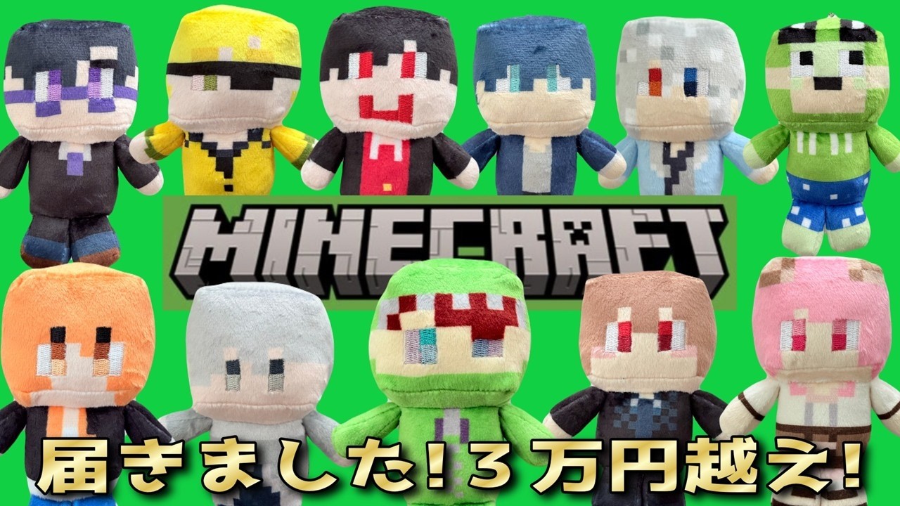2-minute video‼️【Colorful Peach🌈🍑×Minecraft】They've arrived