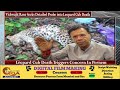 Vishwajit Rane Seeks Detailed Probe into Leopard Cub Death