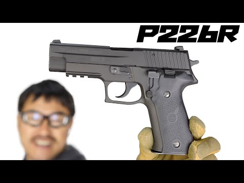 SIG P226R HW 実物グリップ KSC ガスブローバックガスガン レビュー