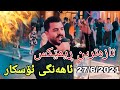 Yadgar Xalid ( New Remix 2021 ) Ahangi Oscar 27/6/2021 Music : Wrya Sharazwry
