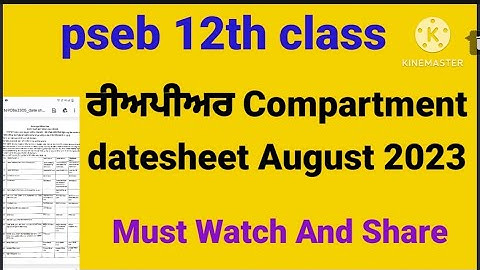 pseb 12th class reappear compartment exam date sheet August 2023 #+2 reappear exam date sheet 2023