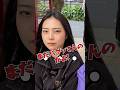 AIってみんなちゃんと使えてるの? #松戸クラス #横山ミル #垣内d納言 #根性月 #ヤンキー #あるある #ちゃっぴー