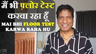 Mai Bhi Floor Test Karwa Raha Hu | मैं भी फ़्लोर टेस्ट करवा रहा हूँ | Raju Srivastav Latest Comedy