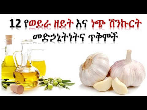 ቪዲዮ: በነጭ ሽንኩርት እና ጠቢባን በወይራ ዘይት ውስጥ ጥንቸልን እንዴት ማብሰል እንደሚቻል