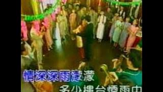 Download lagu Qing Shen Shen Yu Meng Meng