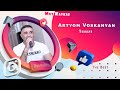 Artyom Voskanyan - Yexbayr 2021/New Hit/ Muz-Kavkaz