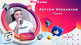 Artyom Voskanyan - Yexbayr 2021/New Hit/ Muz-Kavkaz