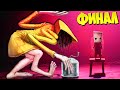 Концовка Маленькие Кошмары 2 Я РЫДАЮ! ФИНАЛ Little Nightmares 2 #8