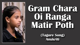 Gram Chara Oi Ranga Matir Poth | Anukriti #anukriti #tagoresong #rabindrasangeet