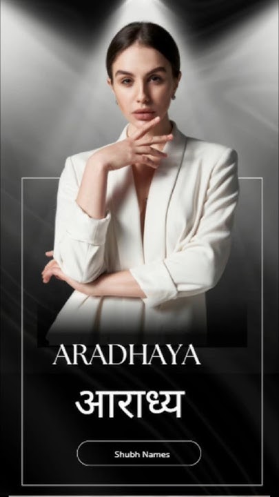 aaradhaya-name-meaning-in-hindi-shubhnames