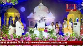 Live : Shrimad Bhagwat Katha By PP. Riteshwar Ji Maharaj - 04 November | Vrindavan | Day - 02