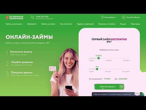 Как взять деньги в долг: лучшие варианты