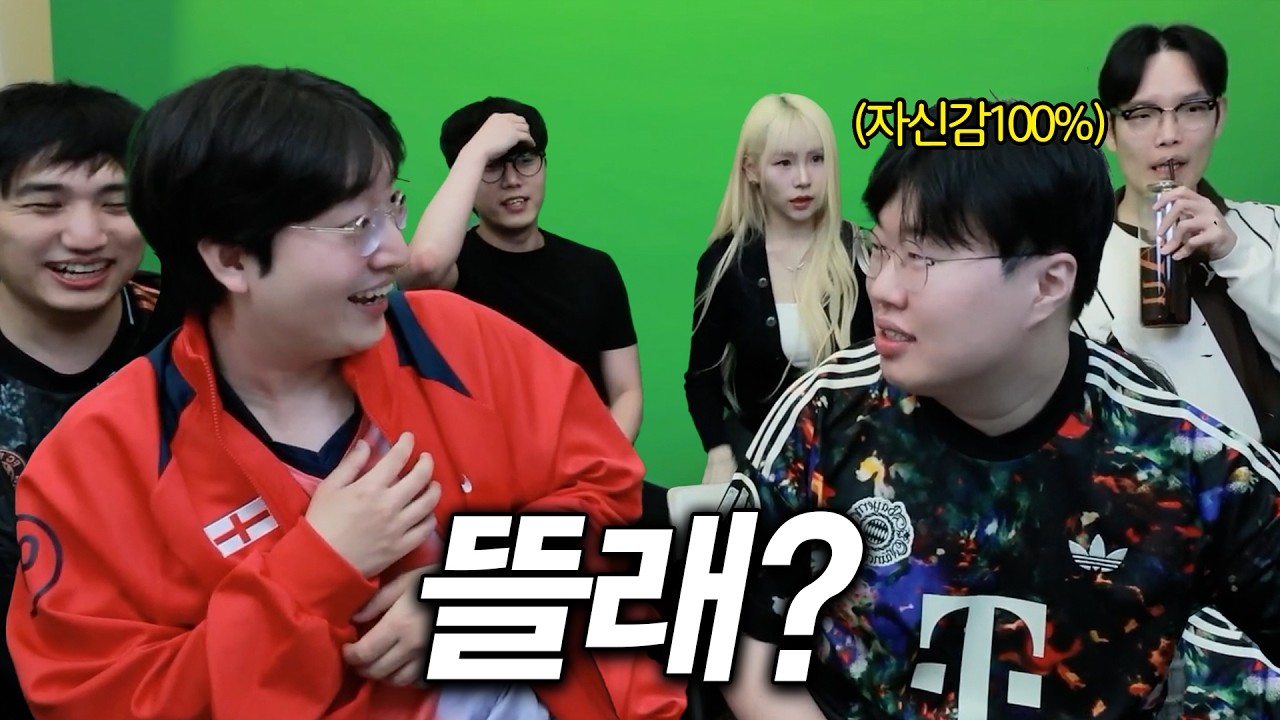 슈챌 찍고 잠실에 사는 이상호 참교육 하러 출동한 김봉준 ㅋㅋ