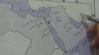 خارطة توضيحية للممرات البحرية (المضايق) والمسطحات المائية التي يطل عليها العالم العربي