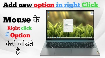 Mouse ke right में option कैसे जोडते है ll How to add option in our right click  ll Hindi ll