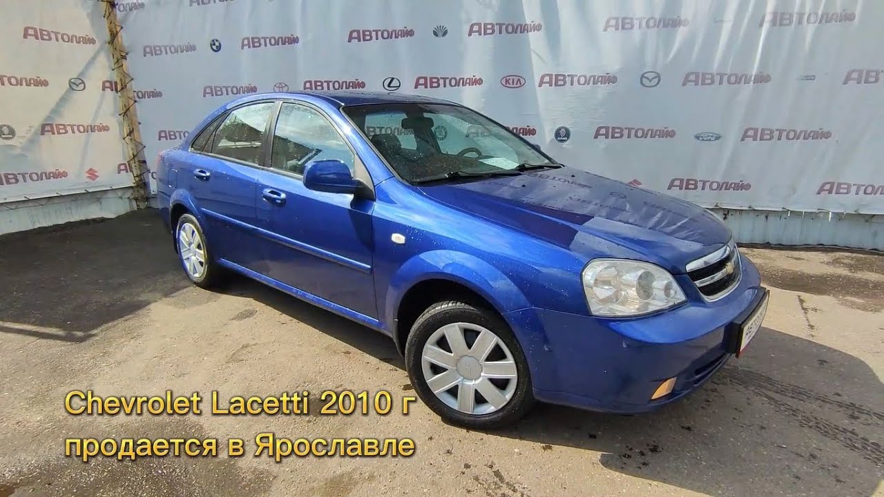 Автолайф ярославль авто