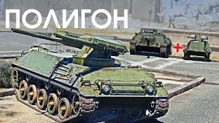 ПОЛИГОН 361: Как появился Raketenautomat