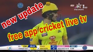 How to live streaming IPL T20 2020 new update cricket live app free screenshot 4