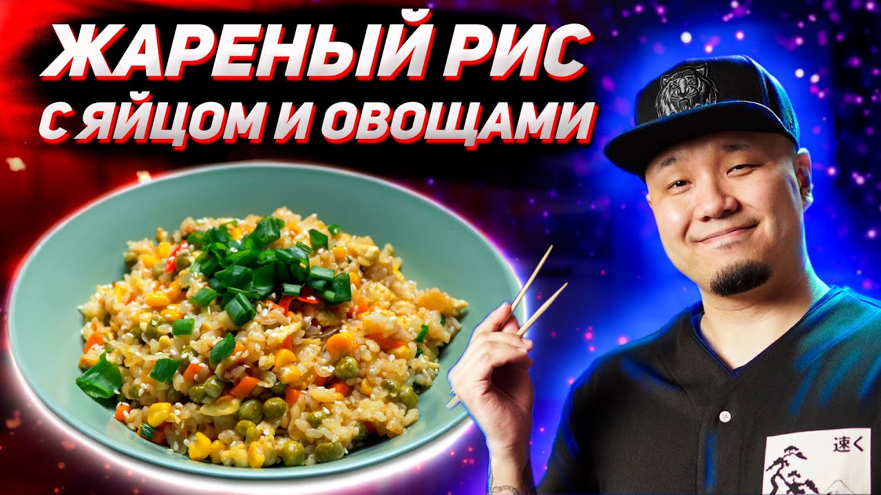 Рис с мясом в мультиварке