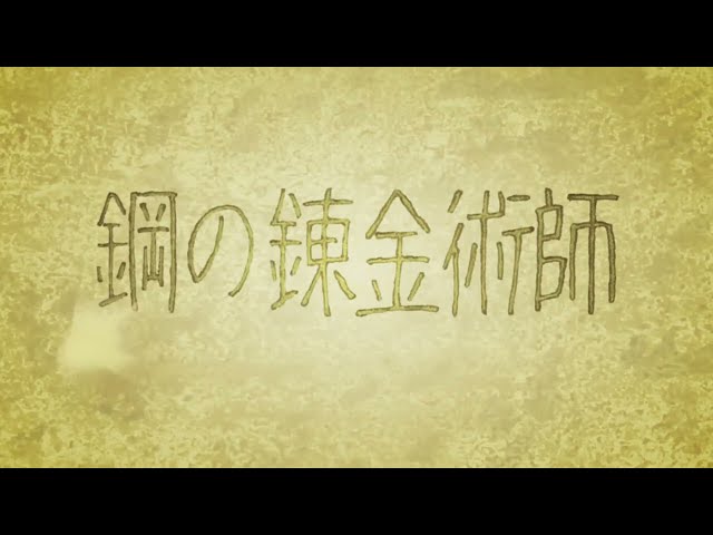 Miho Fukuhara - Let It Out [Fullmetal Alchemist: Brotherhood Ending 2] (Lyrics / Sub Esp) class=