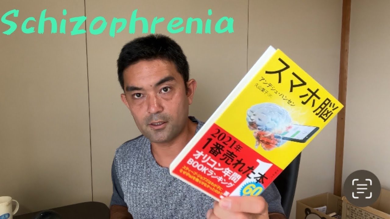 How To Overcome Internet Addiction A Japanese Schizophrenic Guy how-to-overcome-internet-addiction-a-japanese-schizophrenic-guy