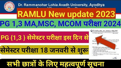 ll Rmlau Exam news 2024 ll MA,MSC,Mcom 1,3 samester exam date ll #ramlu