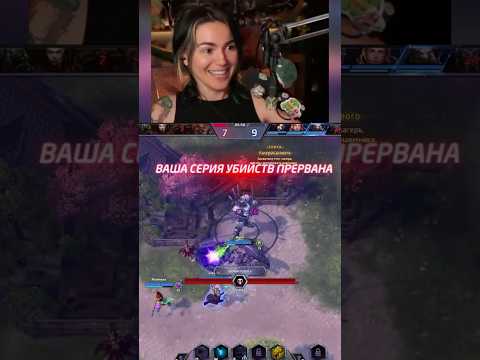 ВАШ ТИПИЧНЫЙ ТИММЕЙТ В ИГРЕ... #hots #dota2 #moba #twitch #нарезка #игры