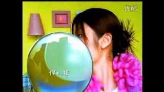 你不一樣（字幕版）- 陳慧琳 / Kelly Chen / ケリー・チャン / 진혜림 1998