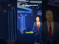 Unicity's Smart Financial Strategy: Debt-Free Growth #shorts