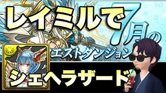 レイミル Youtube