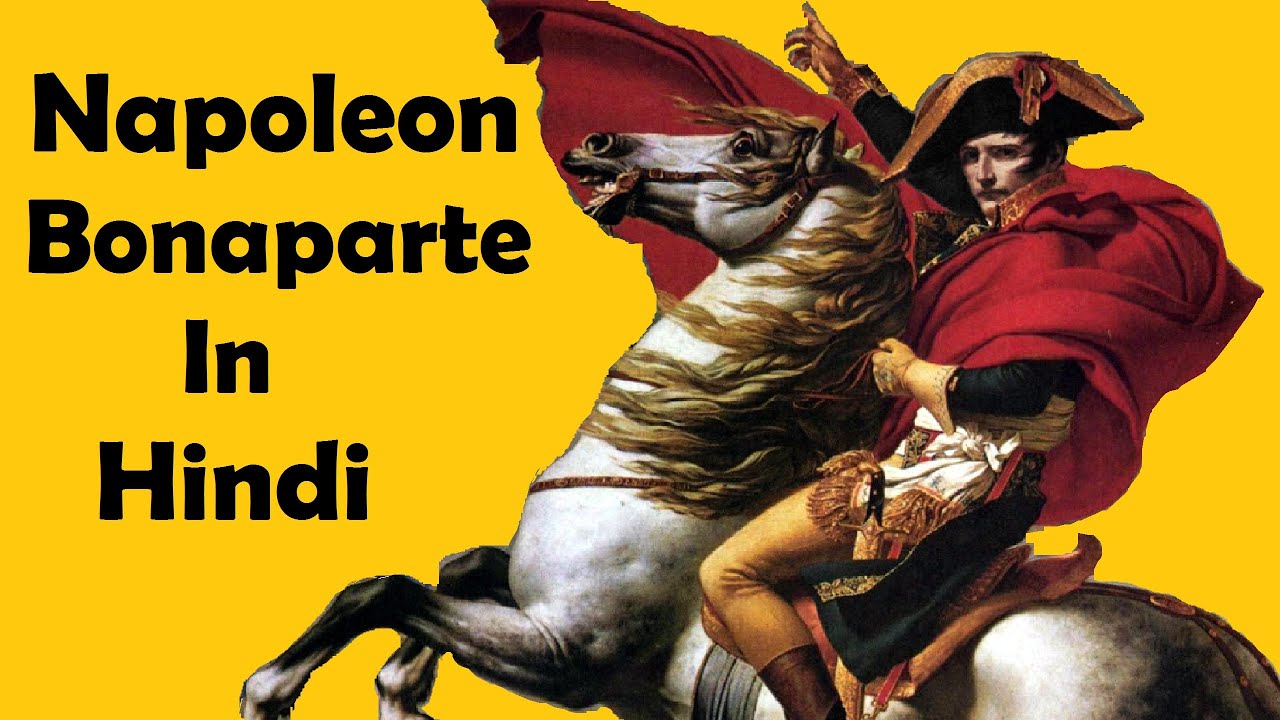 napoleon bonaparte biography in hindi pdf