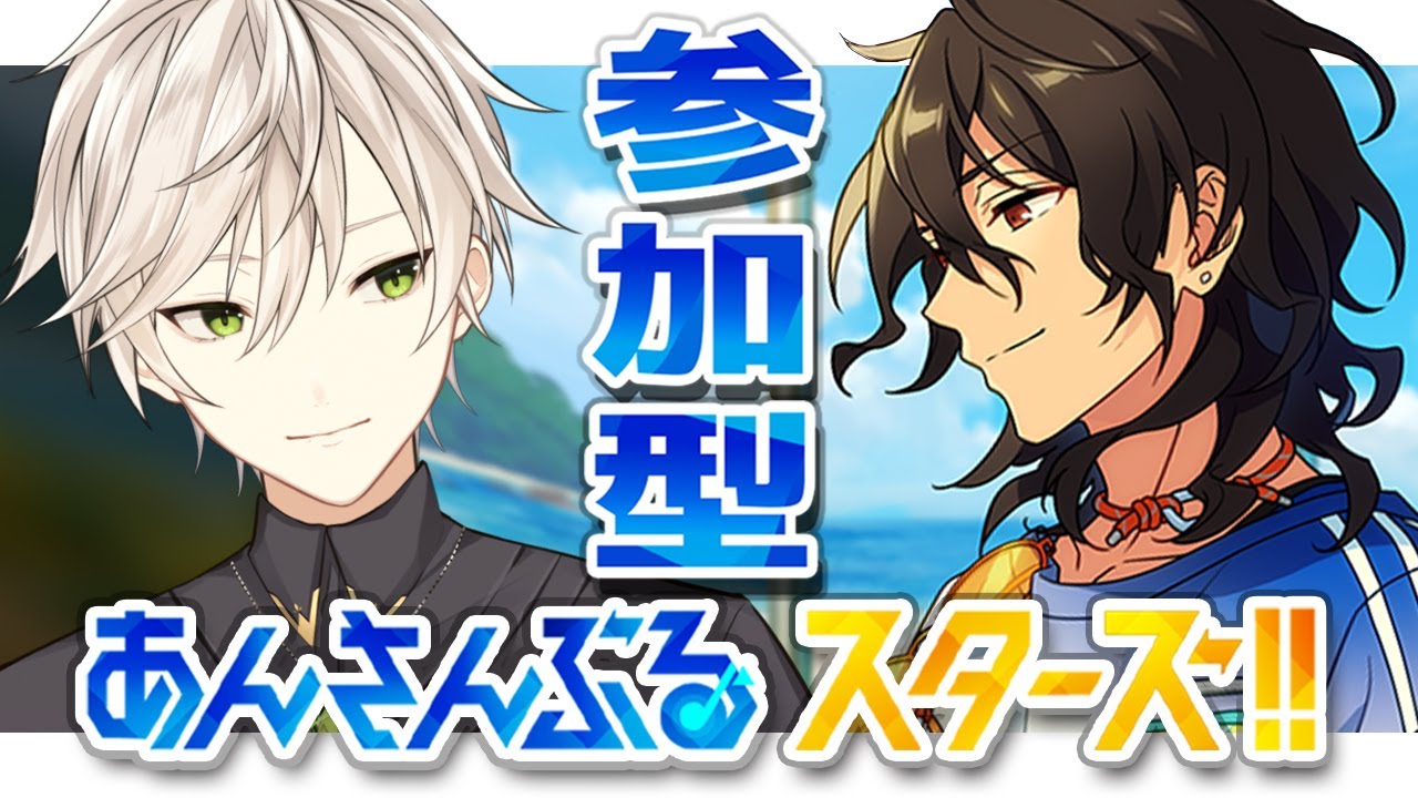 あんスタ あんさんぶるスターズ!! 朔間凛月 La Mort ぱしゃっつ あん