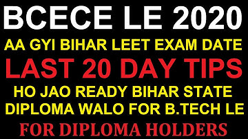 BCECE LE EXAM 2020 | LAST 20 DIN TIPS | BIHAR ENGINEERING LATERAL ENTRY EXAM /ADMIT CARD DATE