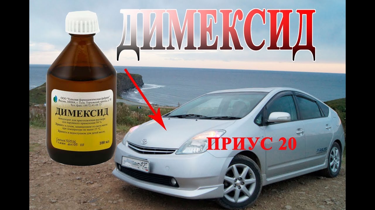 Компрессор приус 20