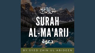 Surah Al-Ma'arij – Patience, Judgment & Prayer