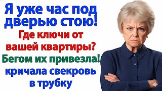 видео: «ОНА ЕМУ НЕ ПАРА!» — МАМА ВСТАЛА МЕЖДУ НАМИ. НО СЫНОК ВЫБРАЛ МЕНЯ, НЕ ЕЁ. картинка: «ОНА ЕМУ НЕ ПАРА!» — МАМА ВСТАЛА МЕЖДУ НАМИ. НО СЫНОК ВЫБРАЛ МЕНЯ, НЕ ЕЁ.