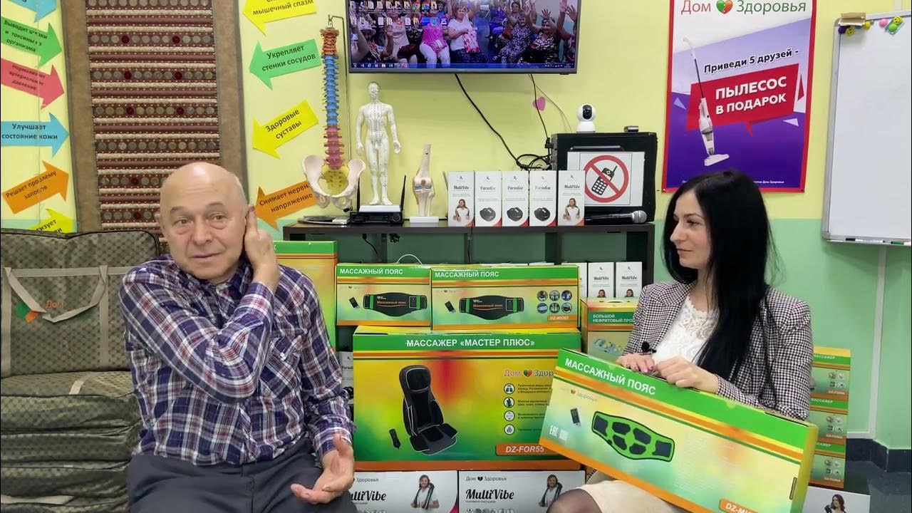 Пояс Миостимулятор Дом Здоровья. Отзыв клиента из Ростова. - YouTube