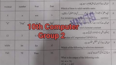 Mcqs 10th class Computer sargodha board group 2  paper 2024 10th biology evening paper