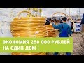 Использование композитной арматуры для стяжки «плавающего пола»