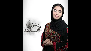قبيلة بني عباد نزالين الوعر ذباحين الجعر 
