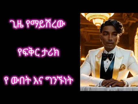 ቪዲዮ: የጨዋነት እና የስነምግባር መሰረታዊ ህጎች