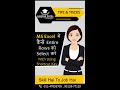MS - Excel में Entire Row कैसे Select करे With Using Shortcut key