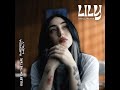 Lily prod imersa holy x killer on the tape  drill remix 