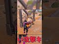 グローブ武器縛りでビクロイせよ!【フォートナイト】 #fortnite #フォートナイト #ゆっくり実況