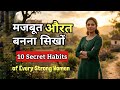 How To Be a Strong Woman | Motivational Video For Homemaker Habits That Make You Mentally Strong