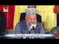 Tilawat Quran E Pak Qari Karmat Ali Naeemi Mosa Attock Mehfil E Naat Tilawat Quran E Pak Qari Karmat Ali Naeemi Mosa Attock Mehfil E Naat