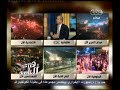 #هنا_العاصمة ماذا بعد أن تطرق